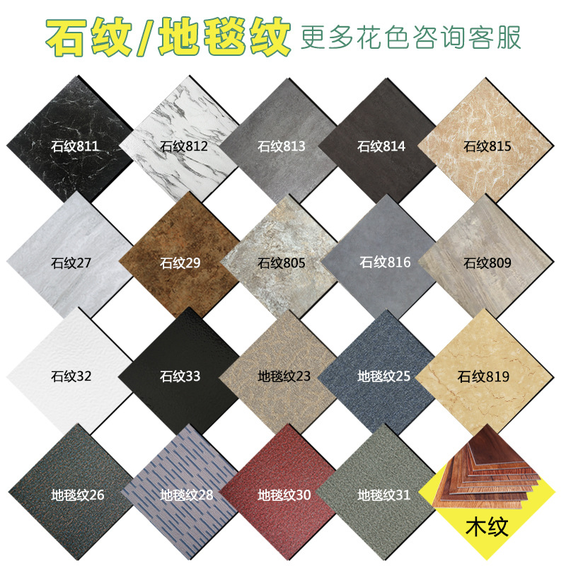 琼华地板免费样品