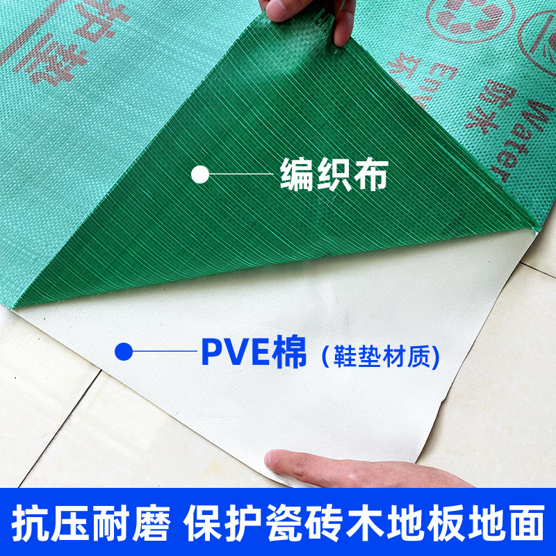 30平方编制布