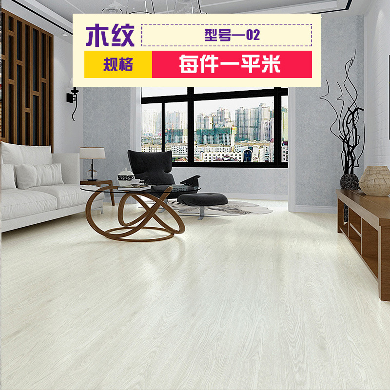 加厚耐磨防水塑胶地板纸